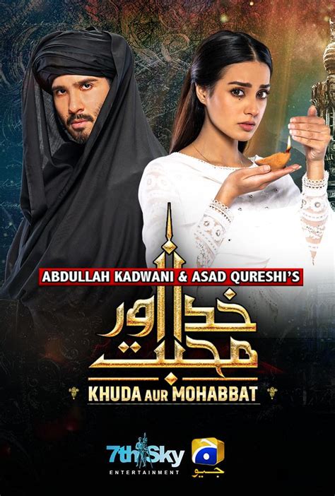 khuda aur mohabbat season 3 song download pagalworld